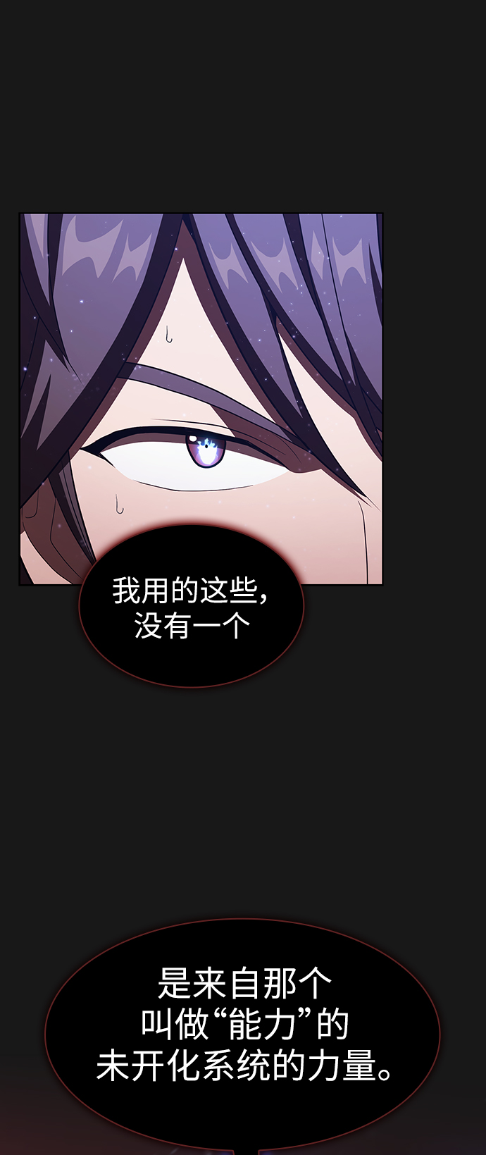 第33话58