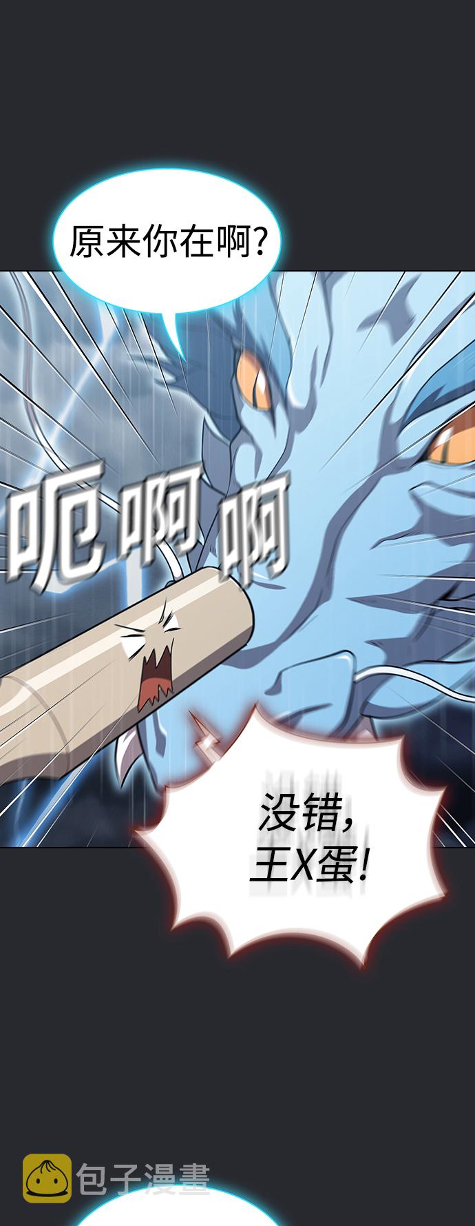 第103话34