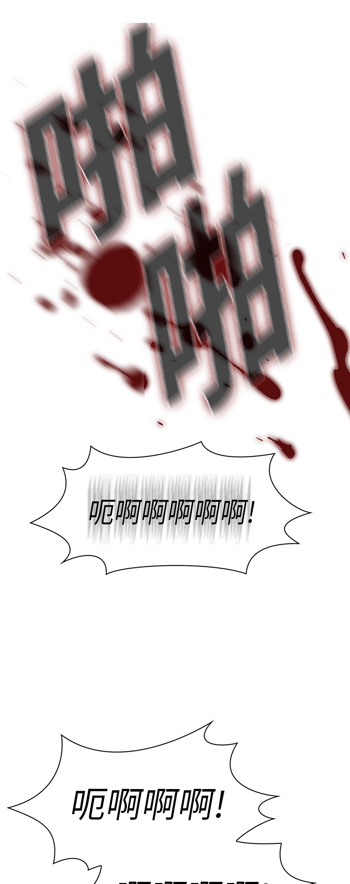 第63话7