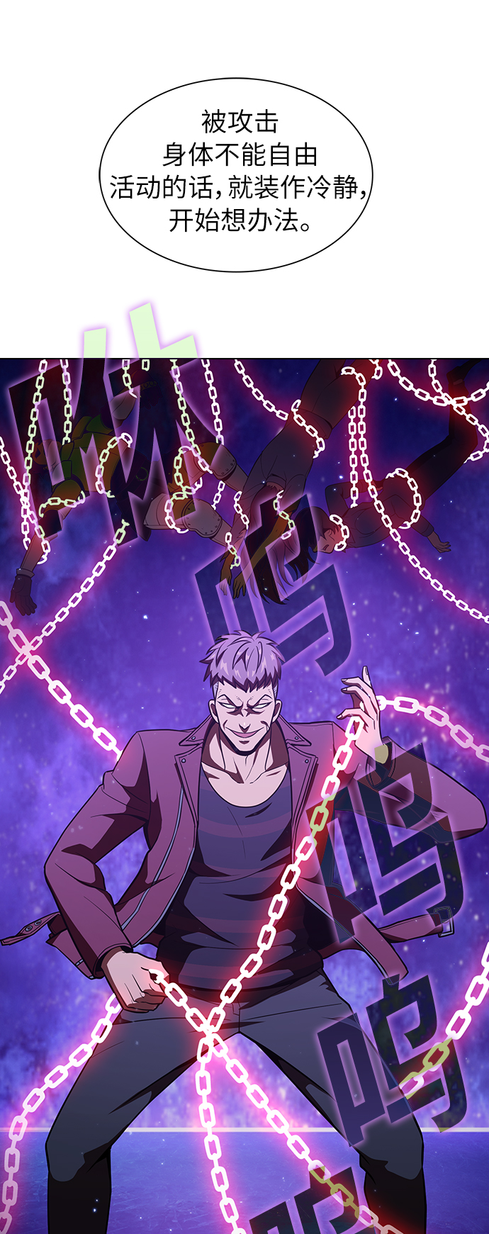 第16话28