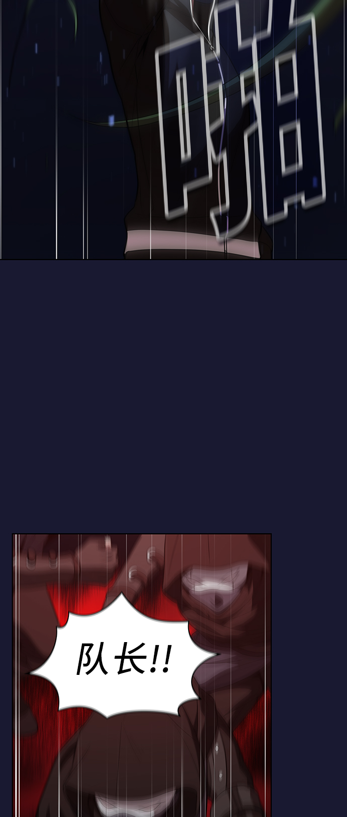 第28话86