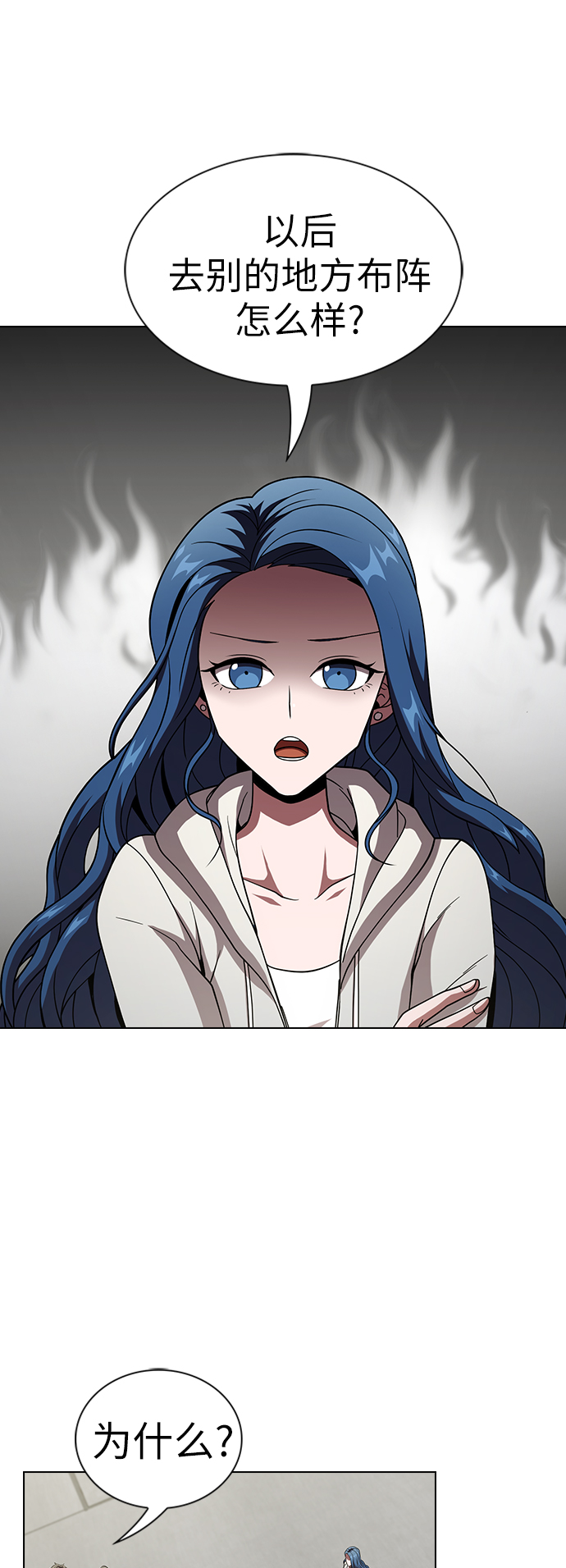 第57话28
