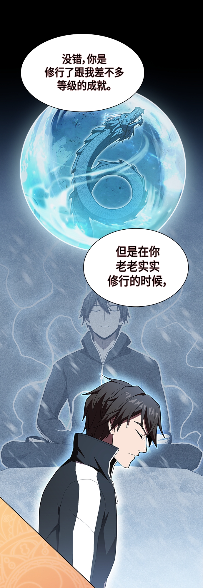 第127话17
