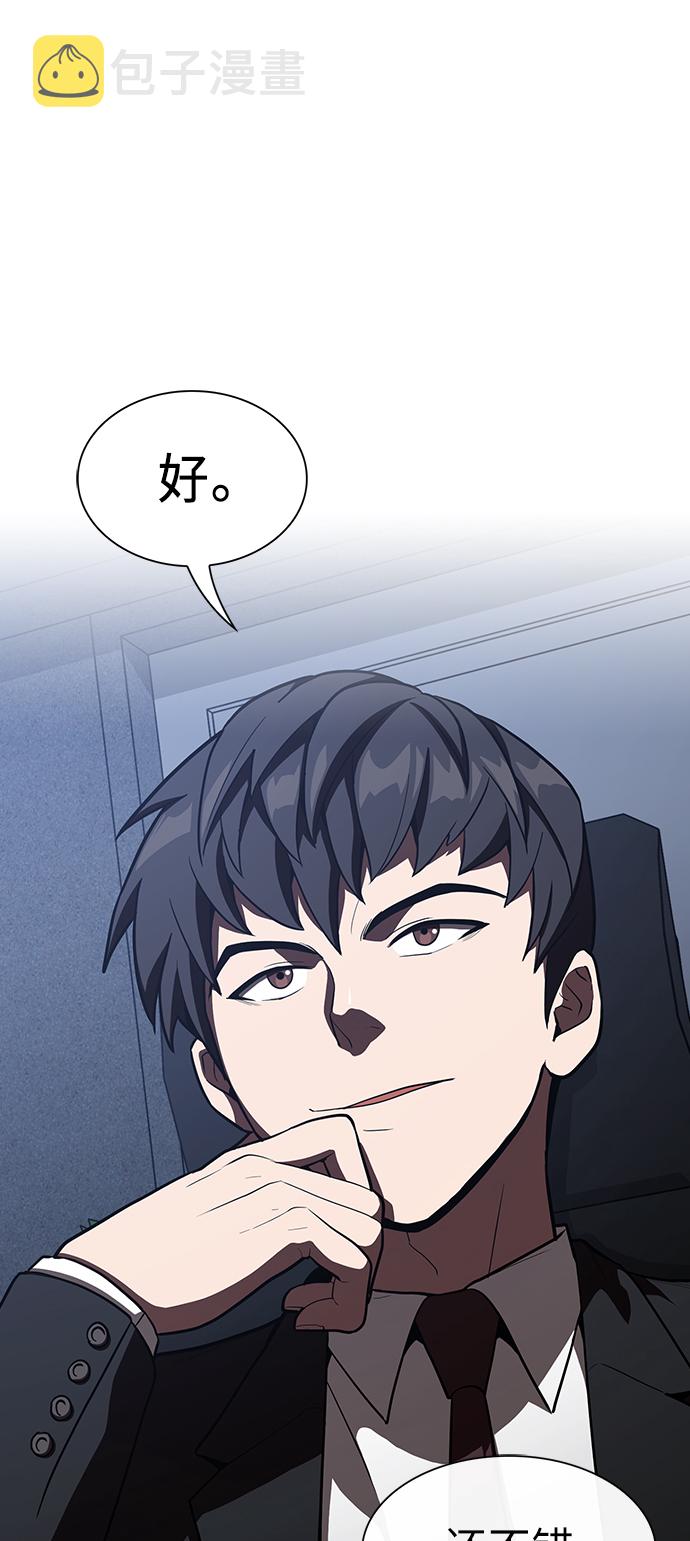 第10话24