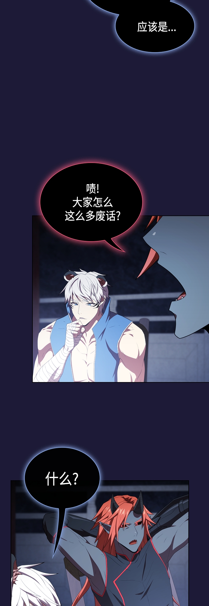 第135话34