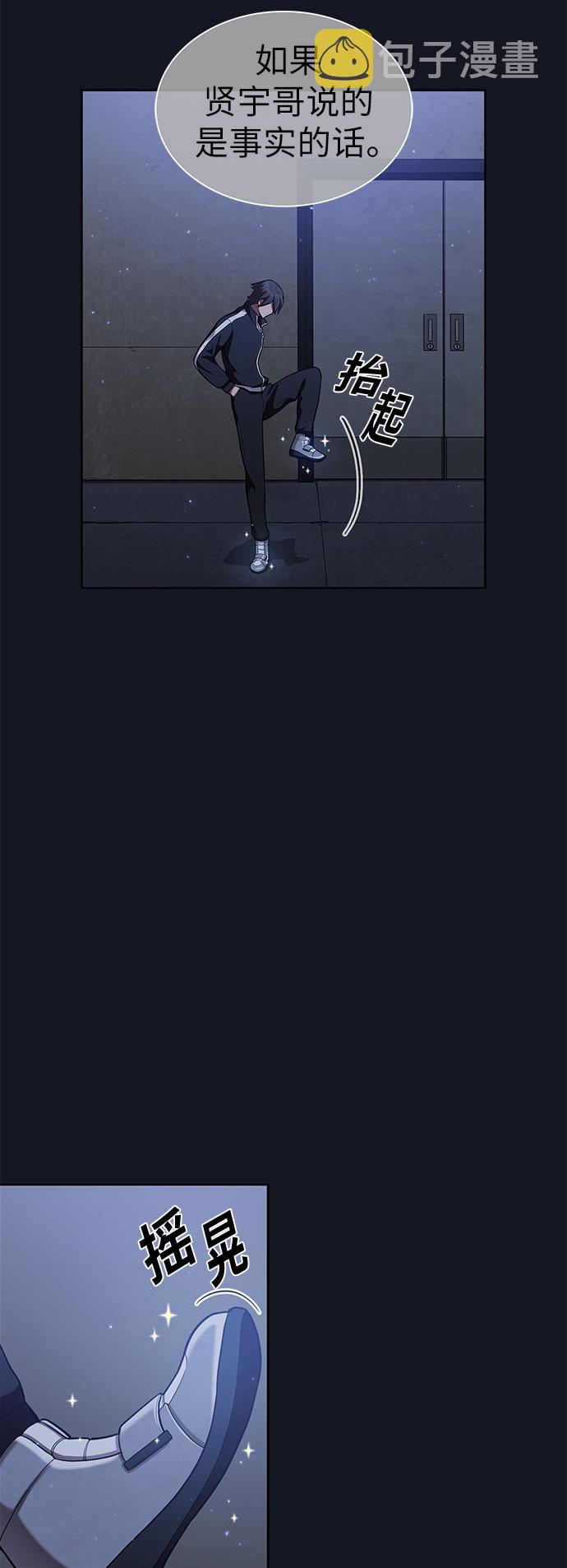 第11话36
