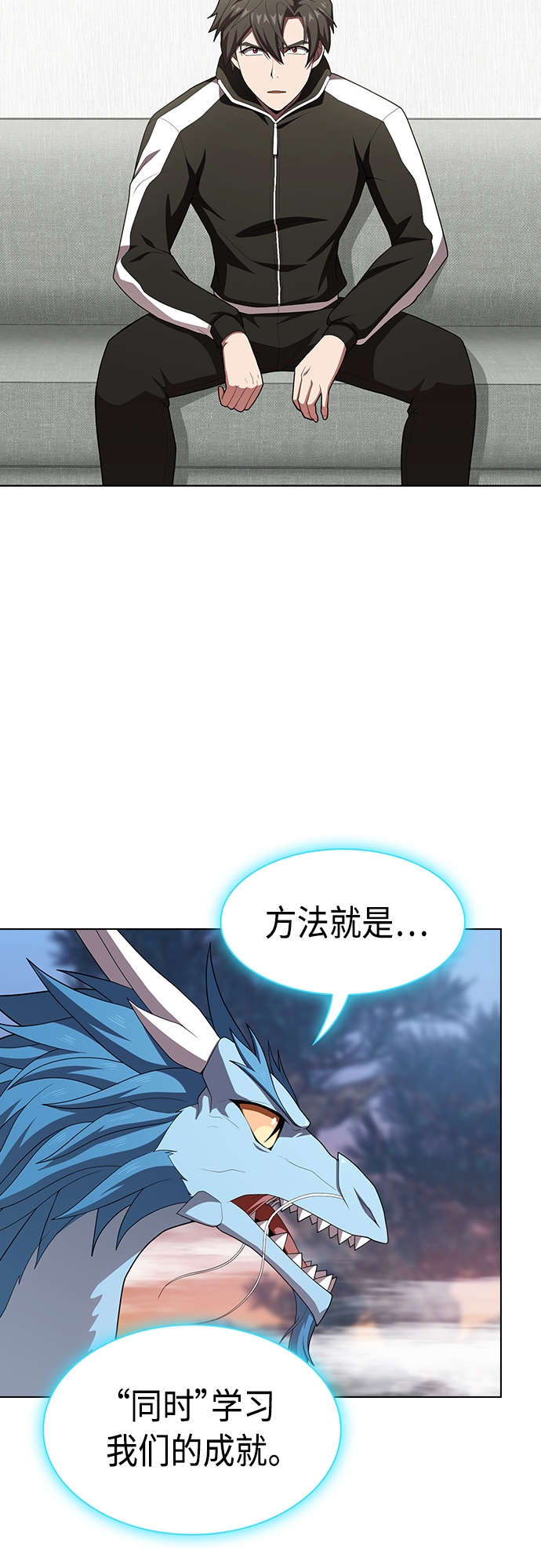 第119话14