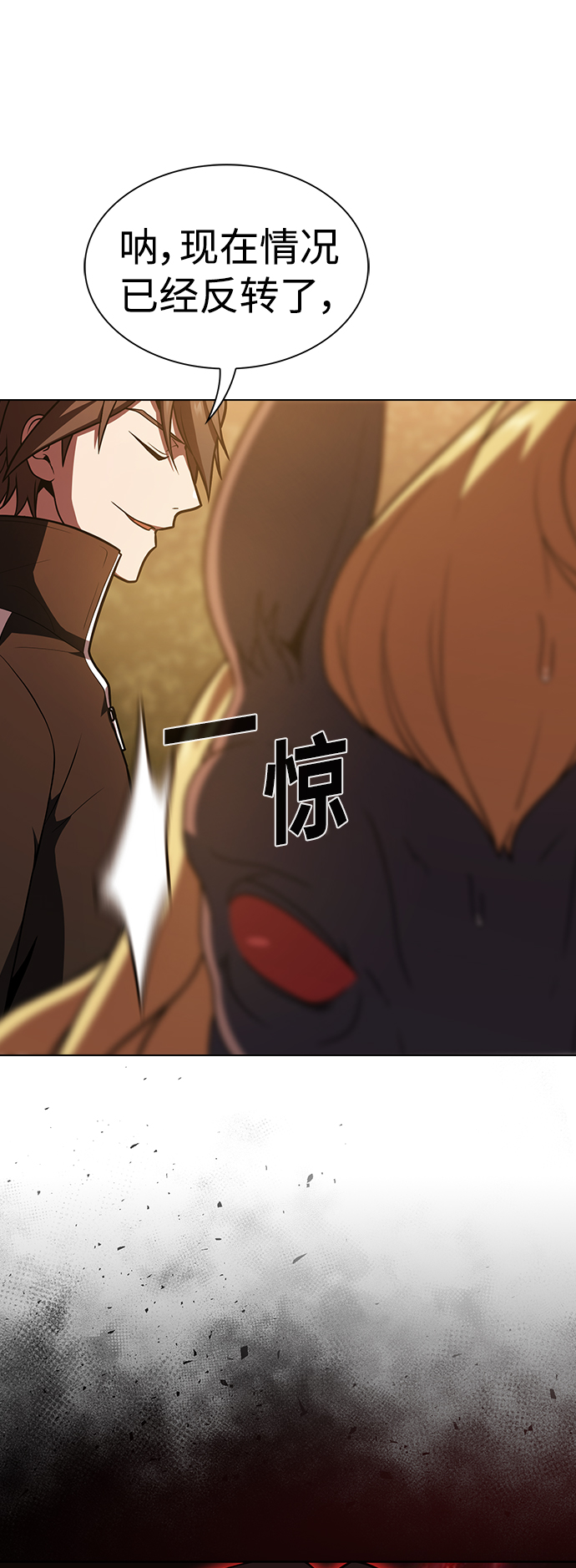 第94话12