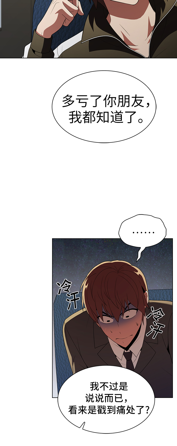 第53话57