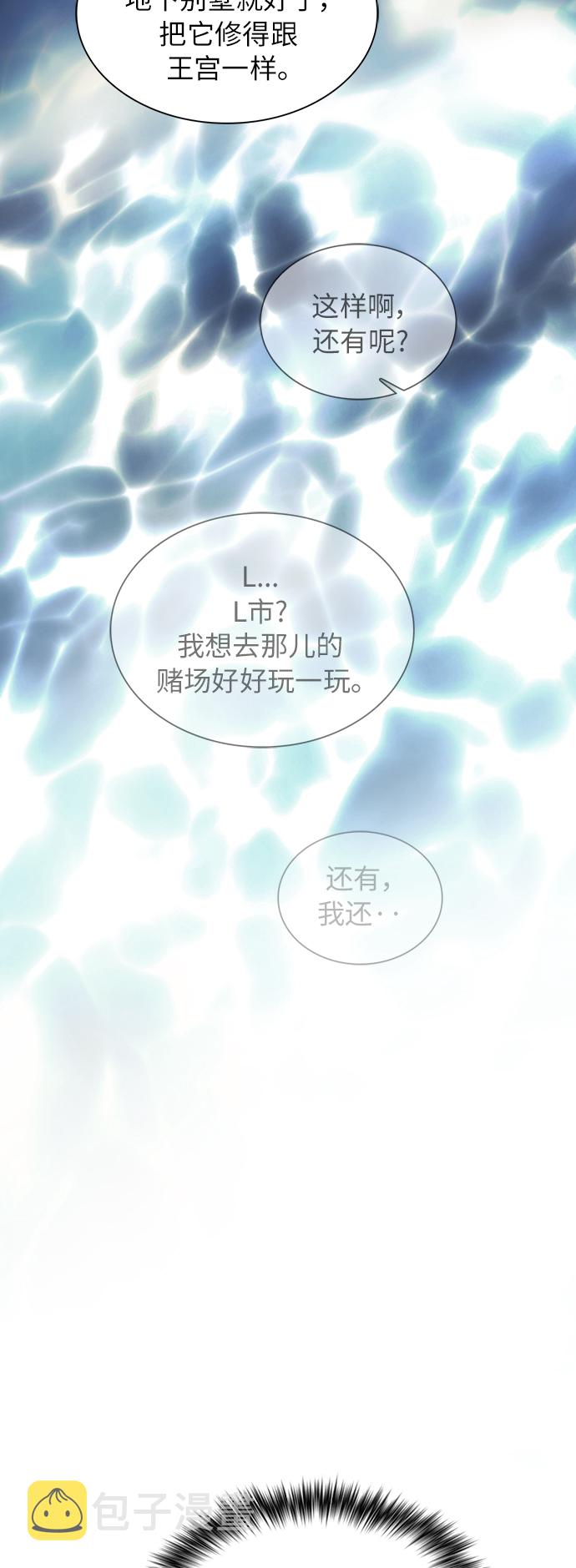 第77话62