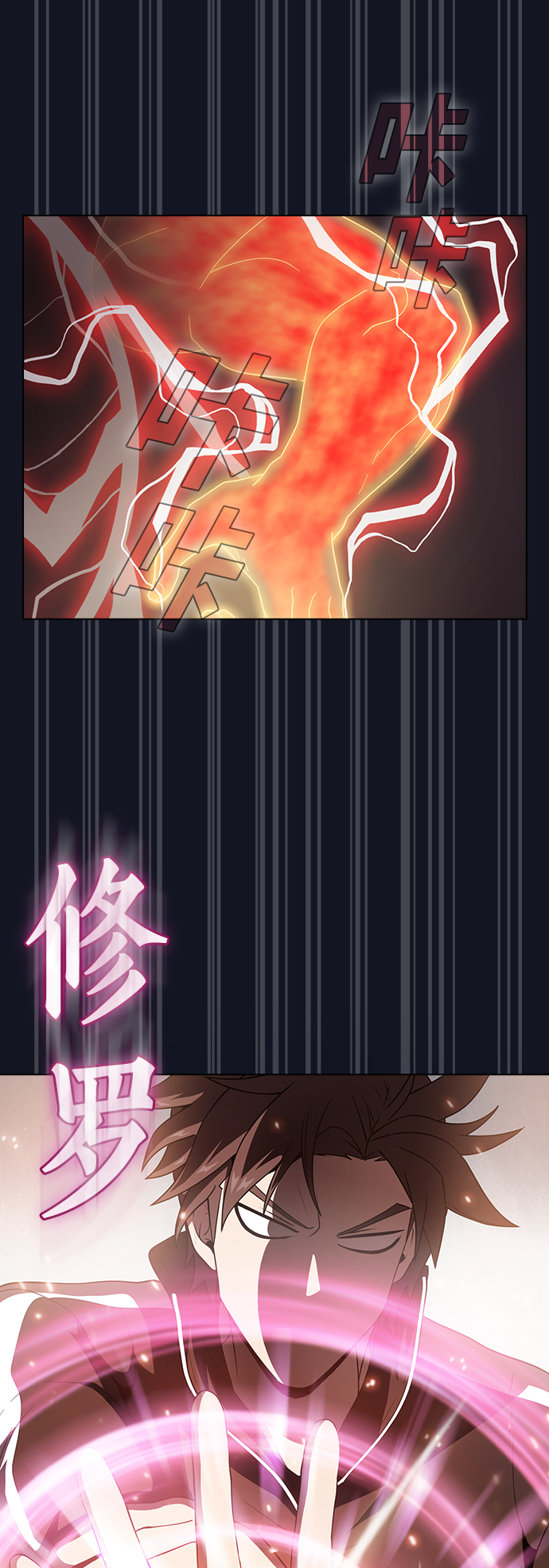 第74话12