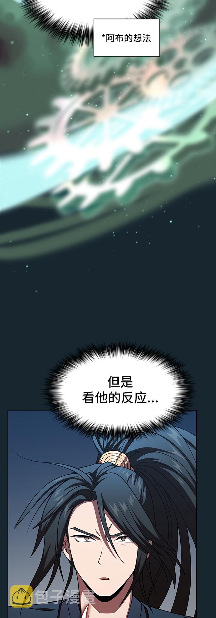 第67话15