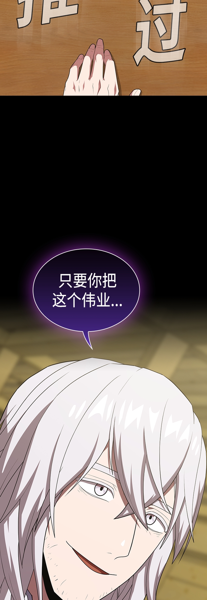 第134话62
