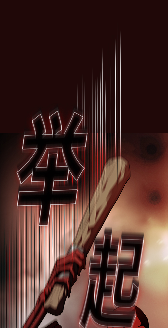 第20话58
