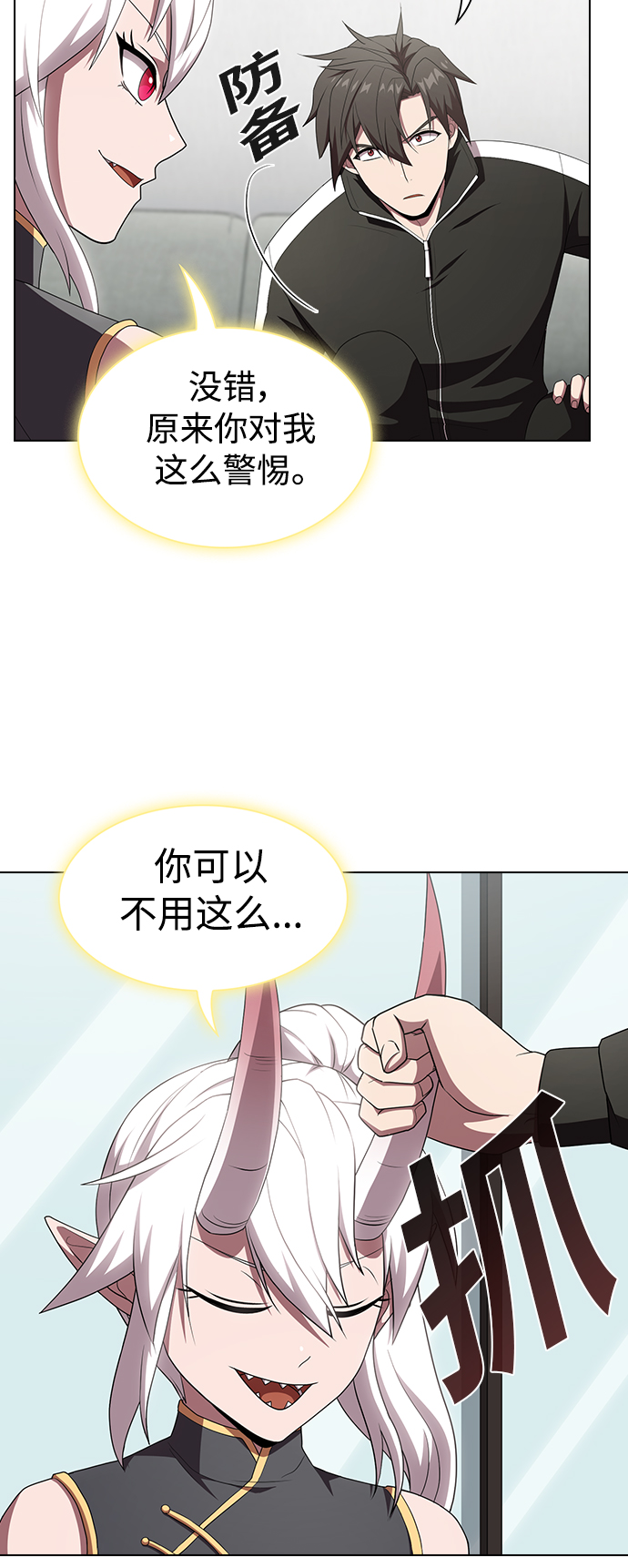 第108话33