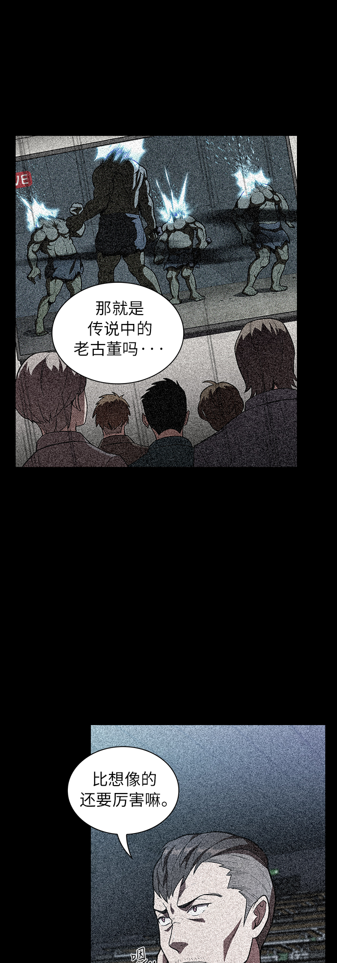 第9话21