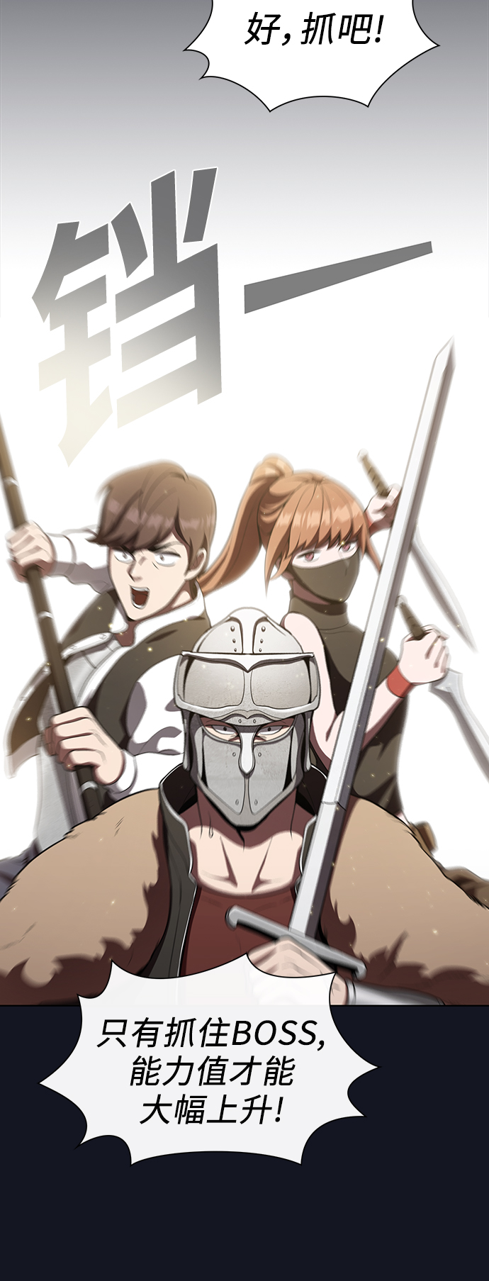 第11话55