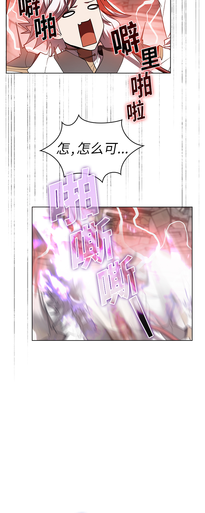 第71话63