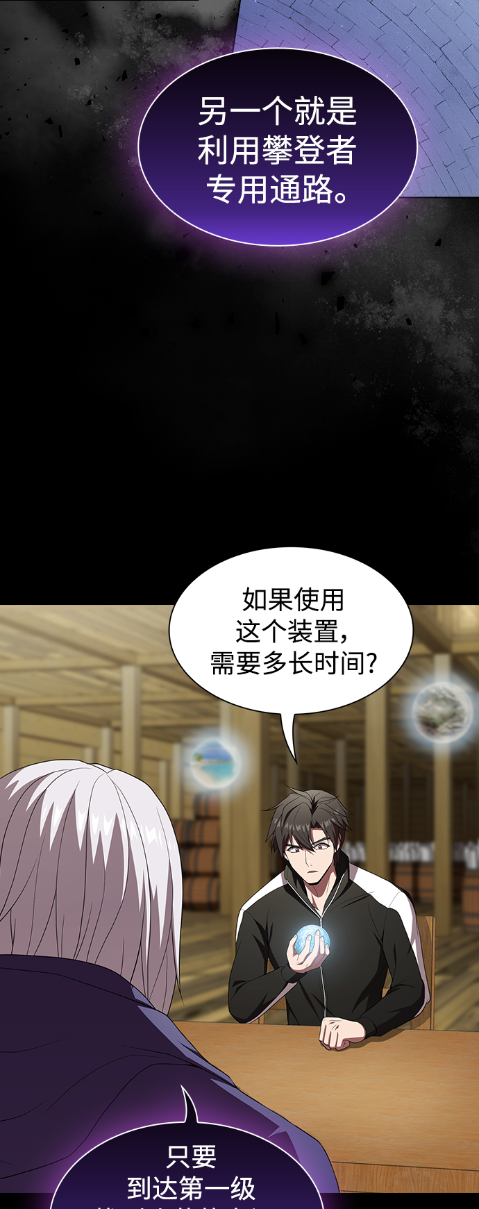 第109话18