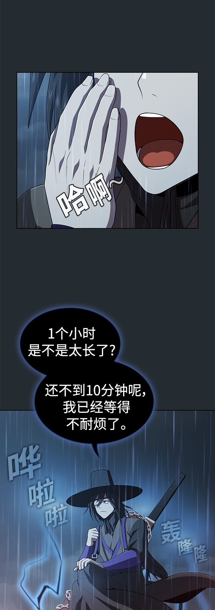 第86话39