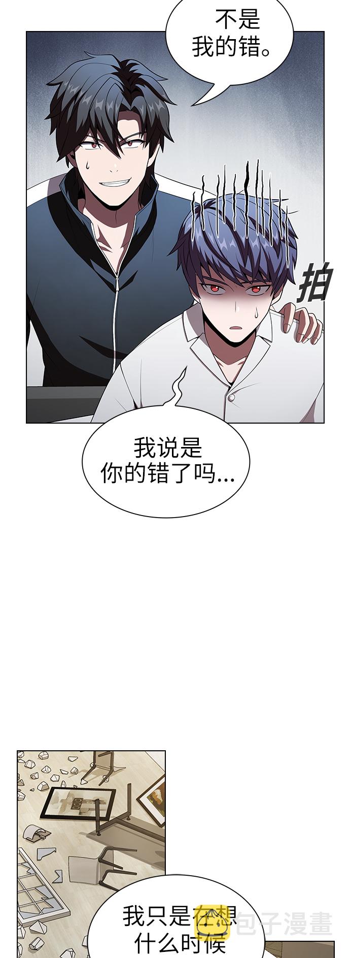第50话2