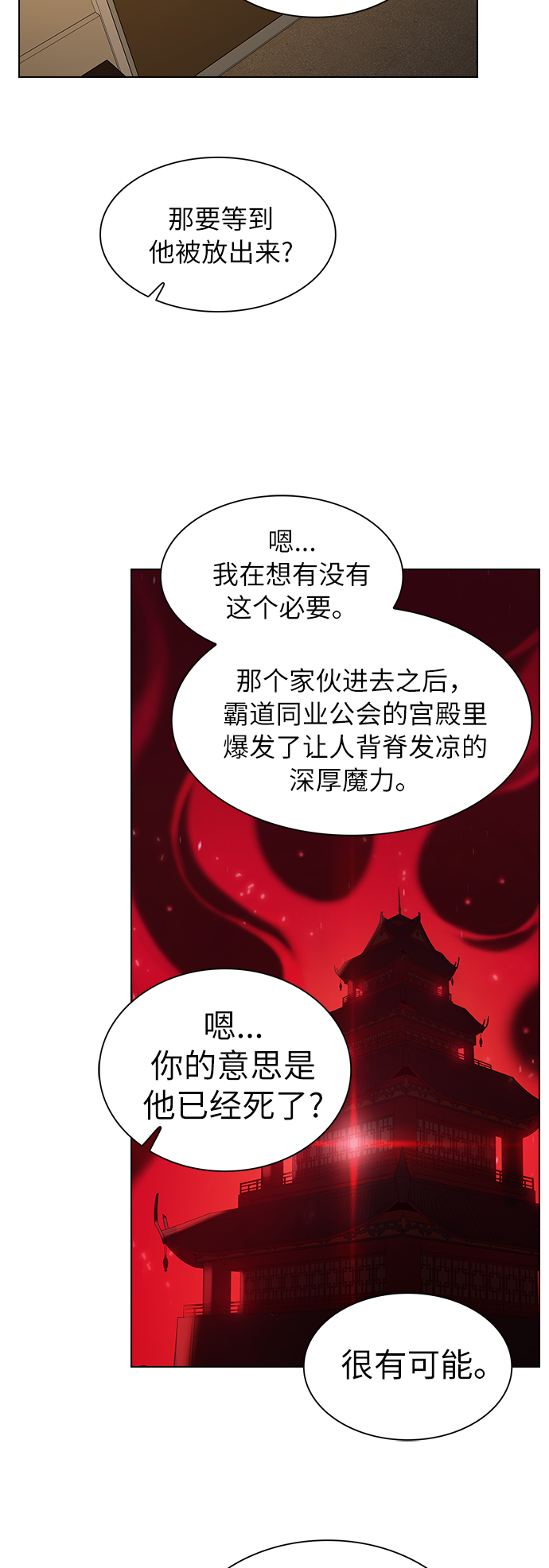 第45话15