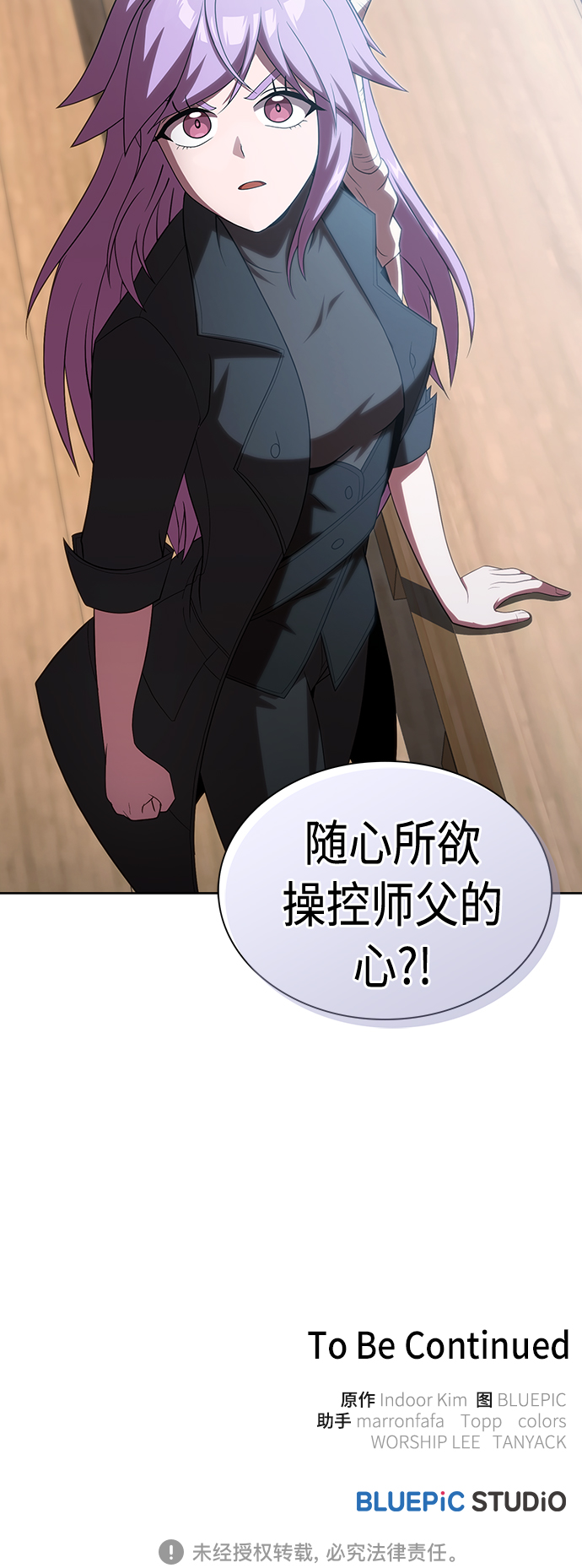 第110话69
