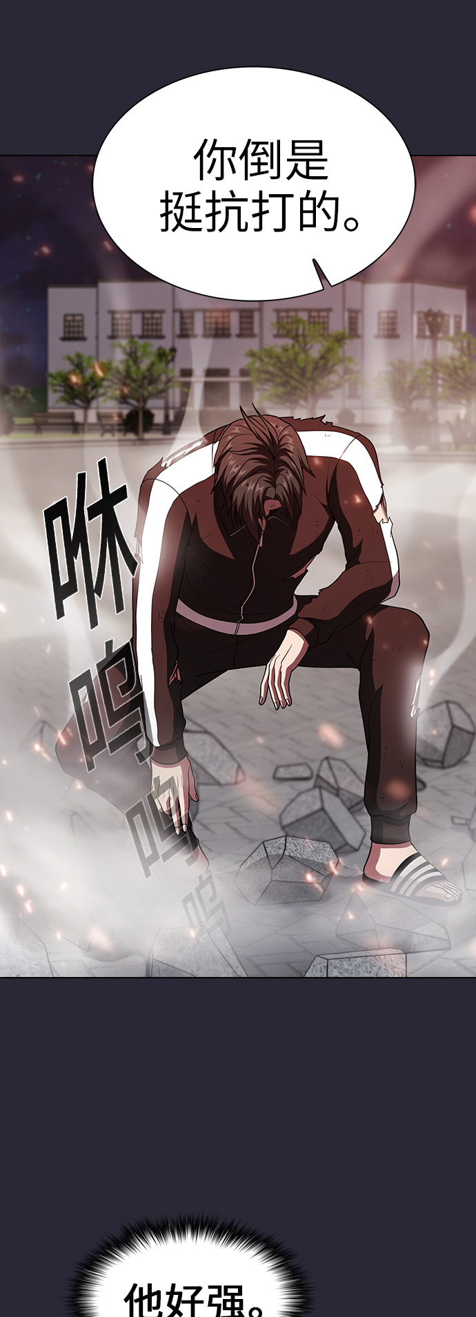 第59话14
