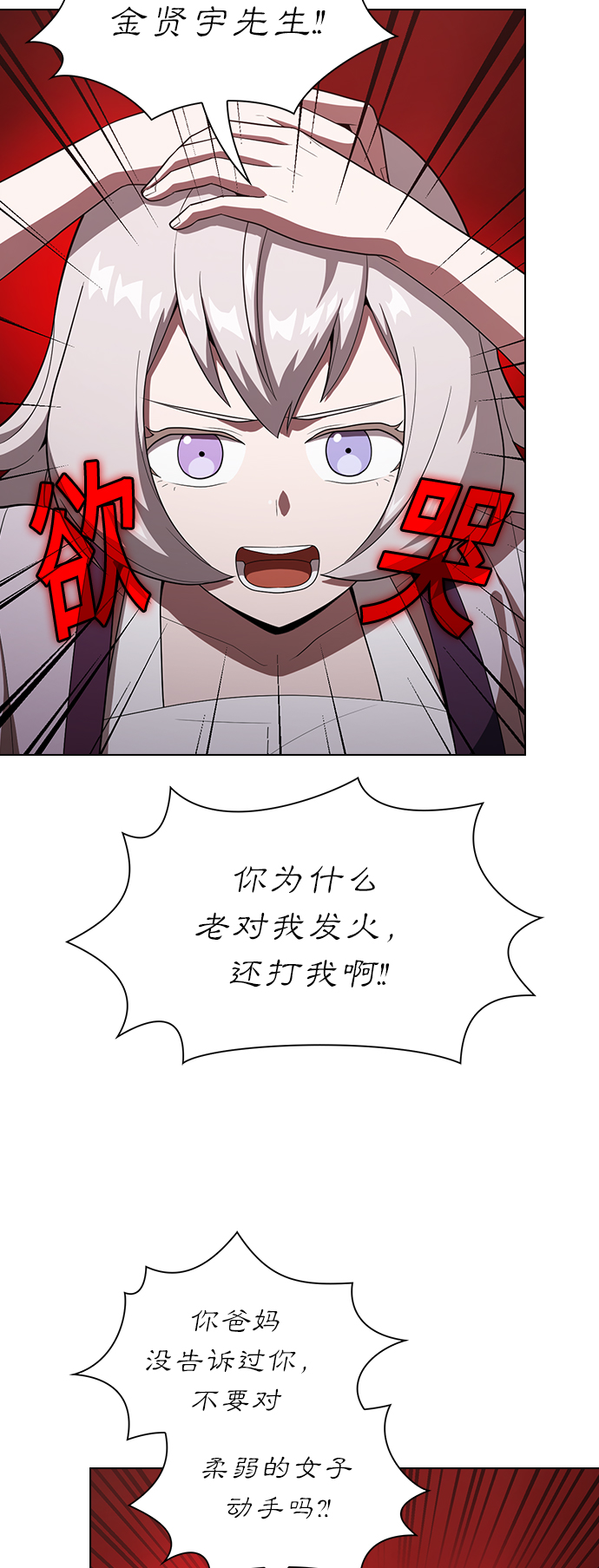 第31话50