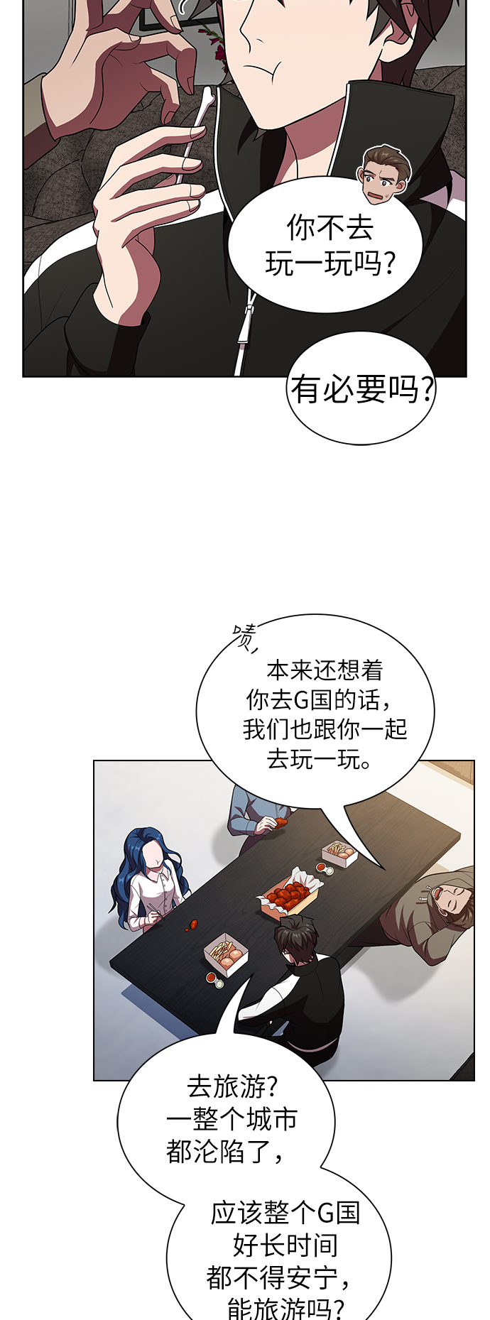 第44话54