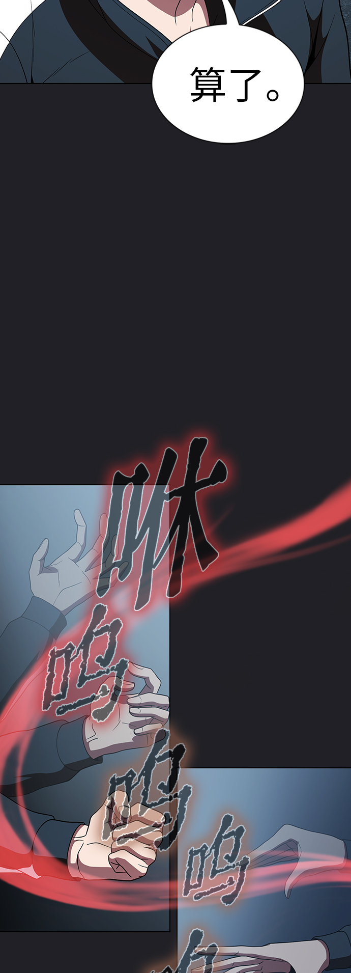 第66话11