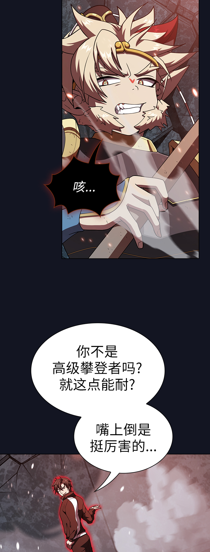 第73话56
