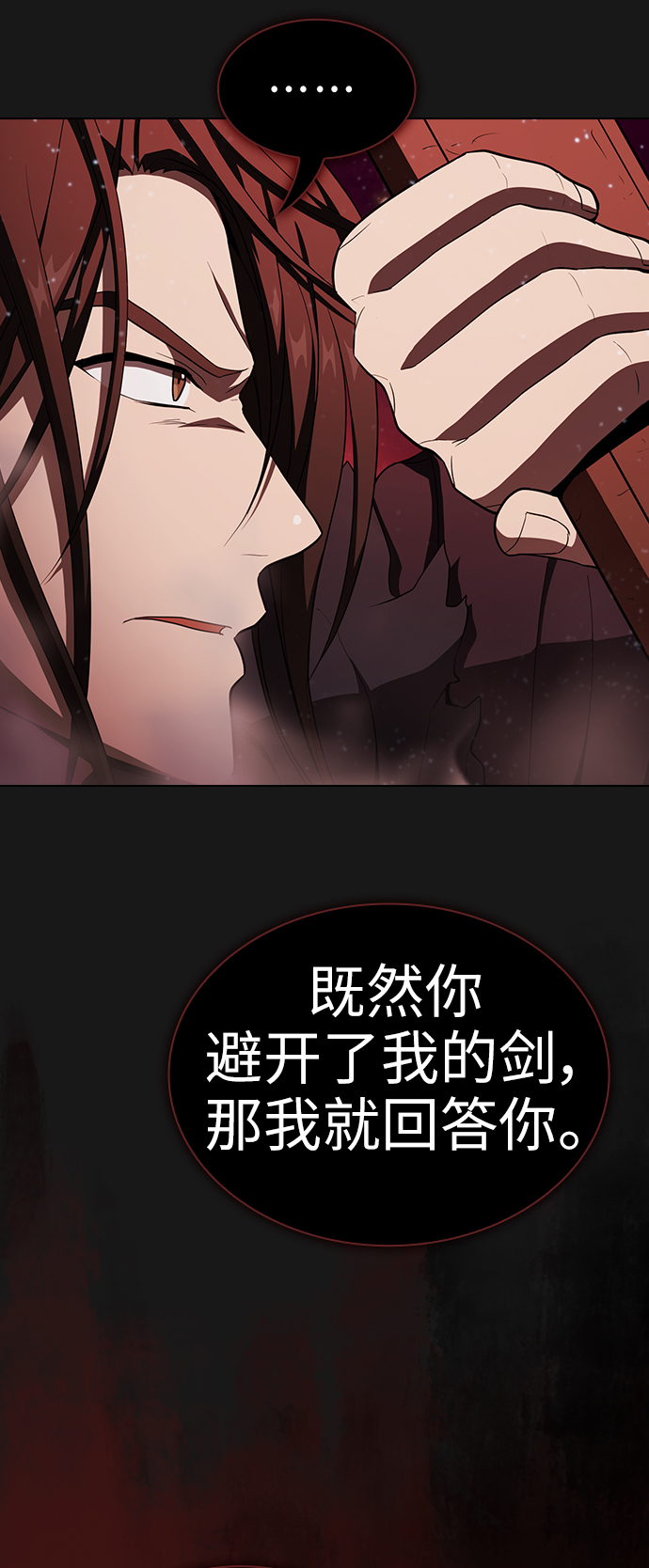 第33话22