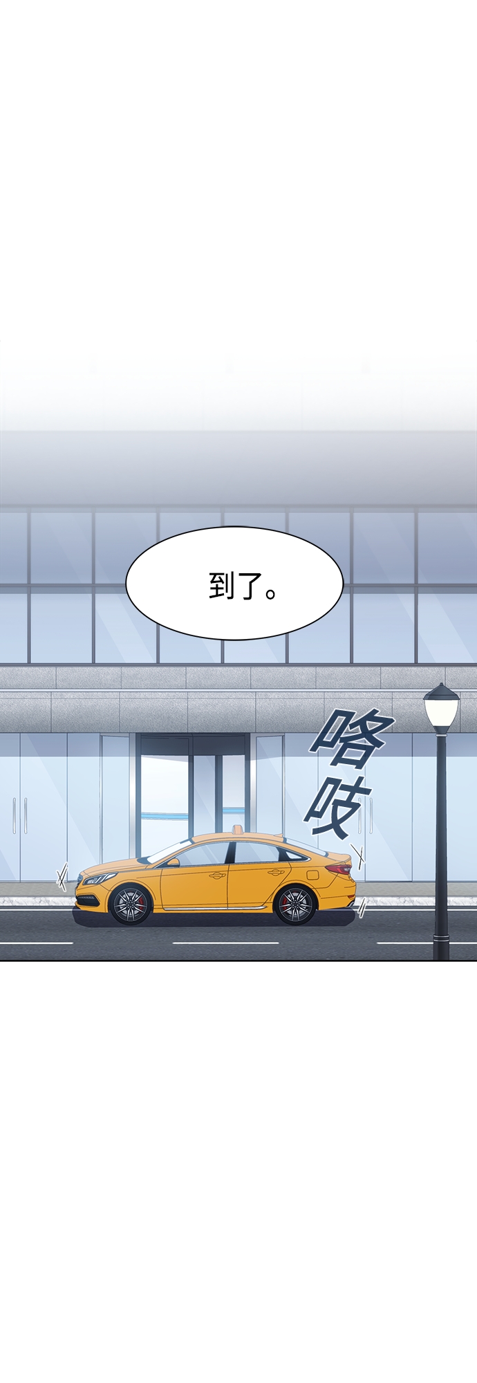 第124话41