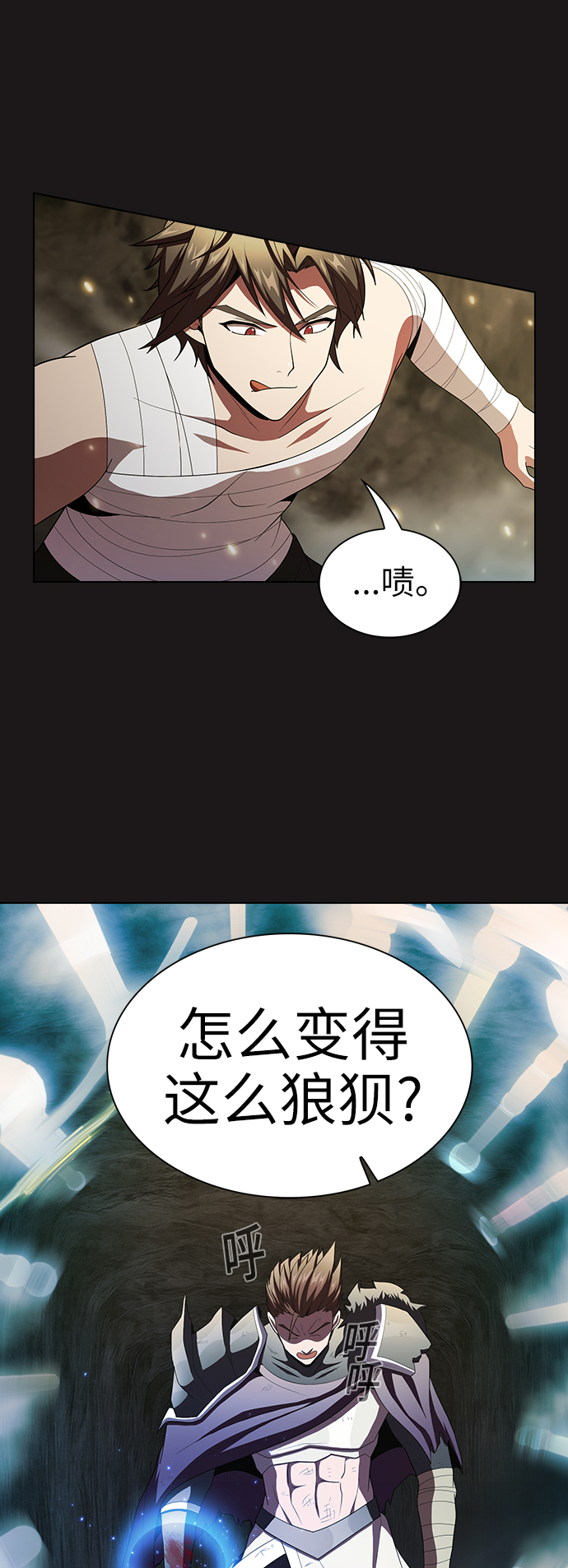 第52话36