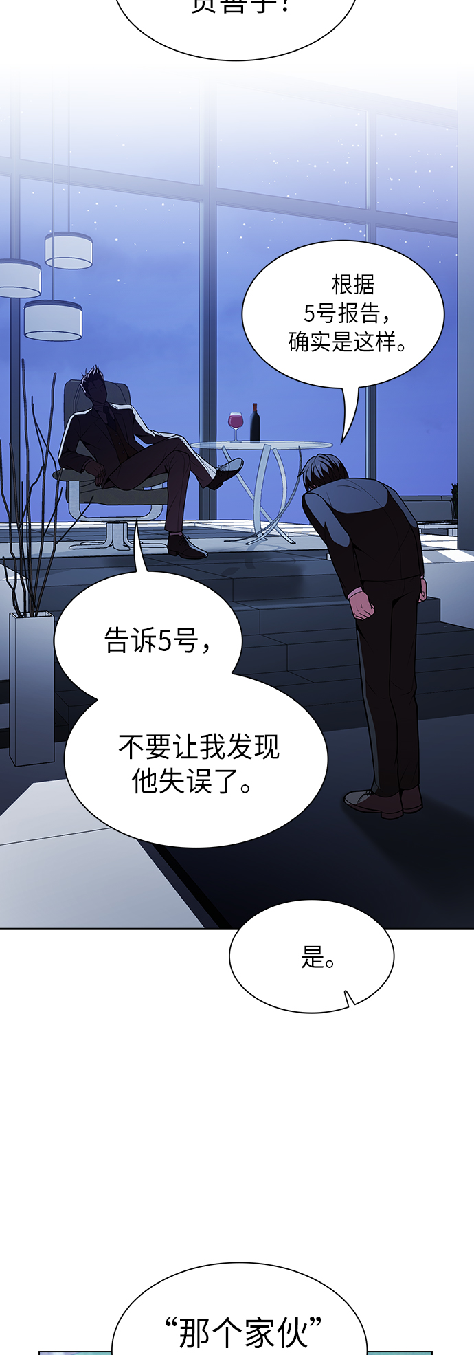 第45话55