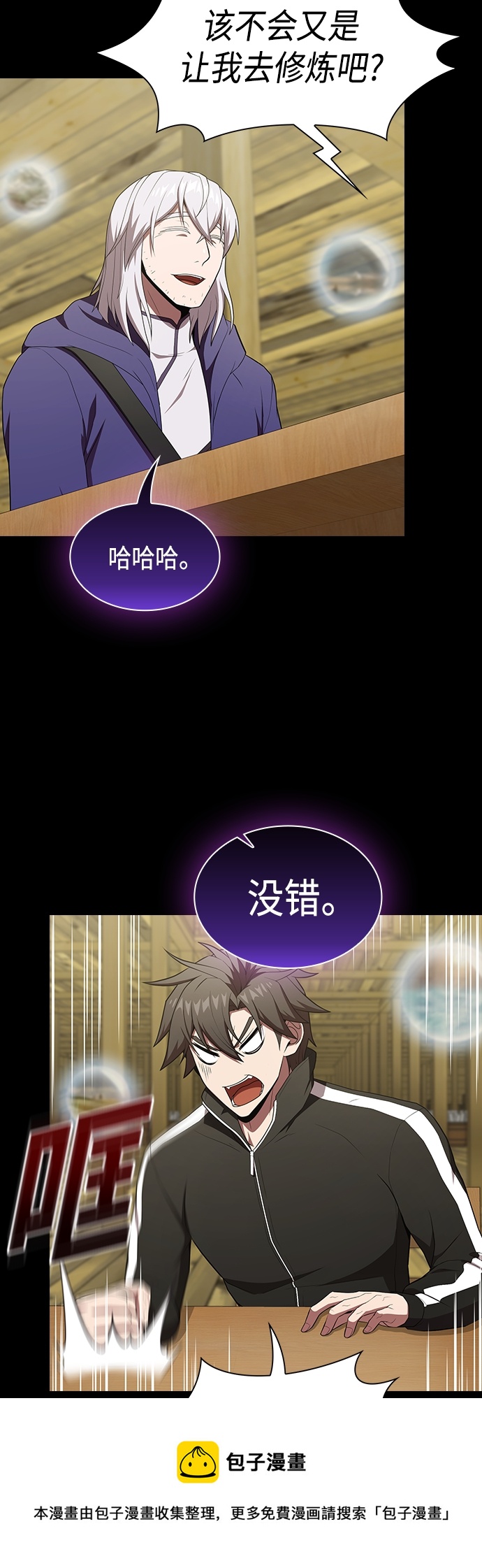 第134话53