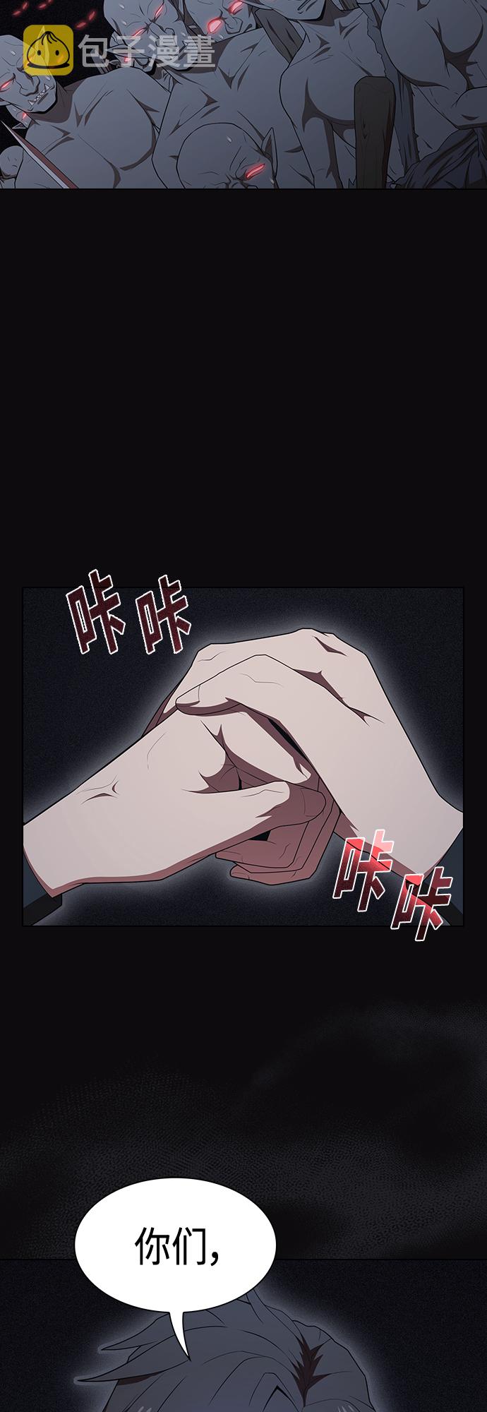 第123话22