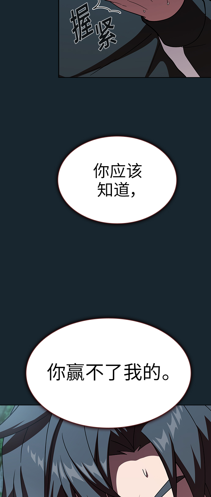 第68话32