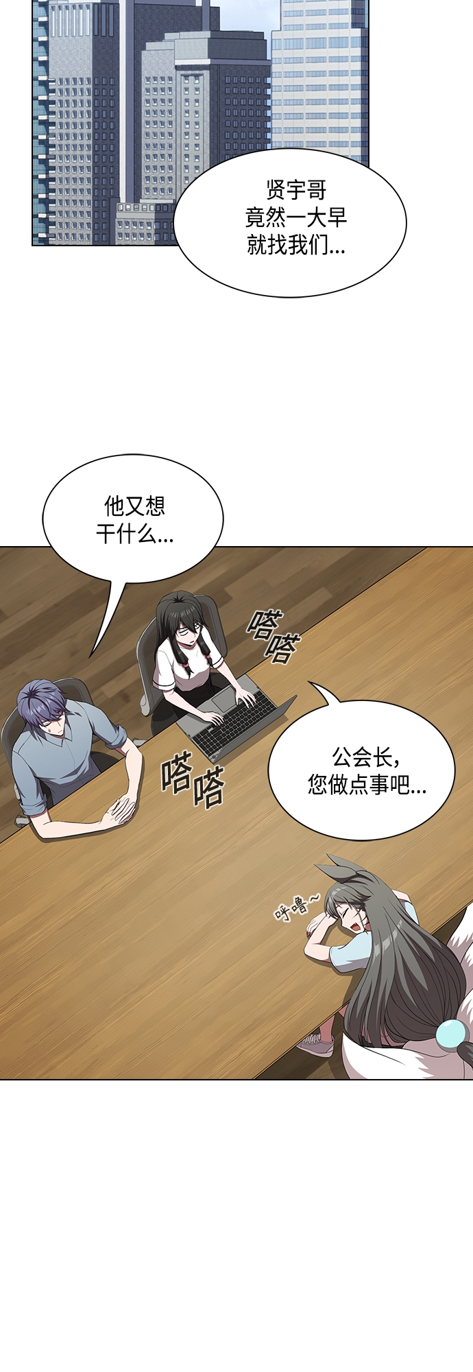 第122话14