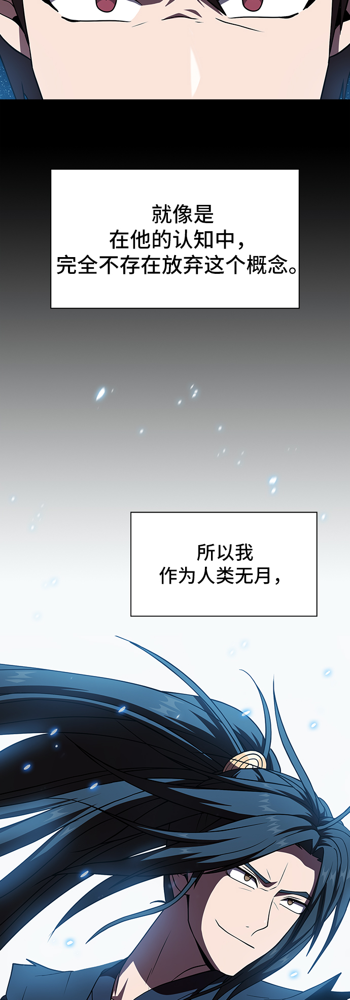 第70话31