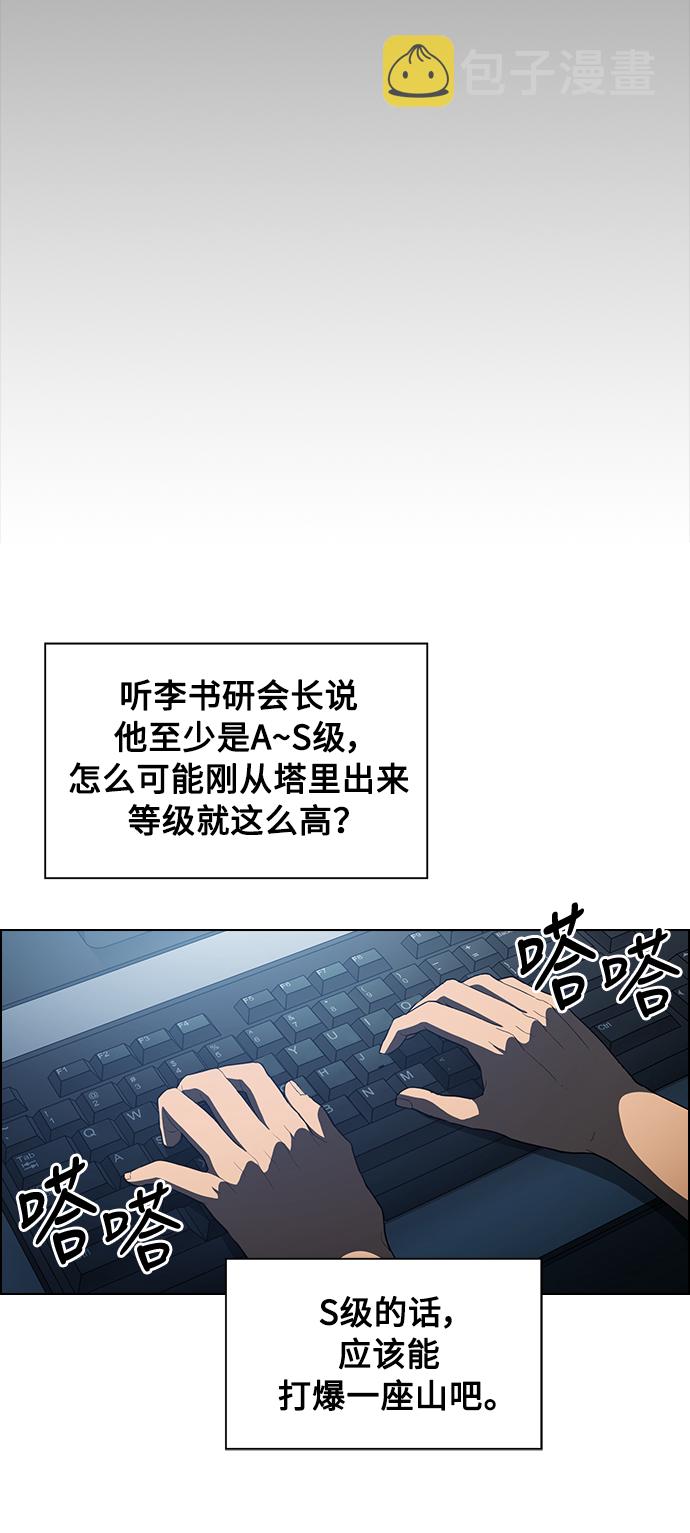 第1话75