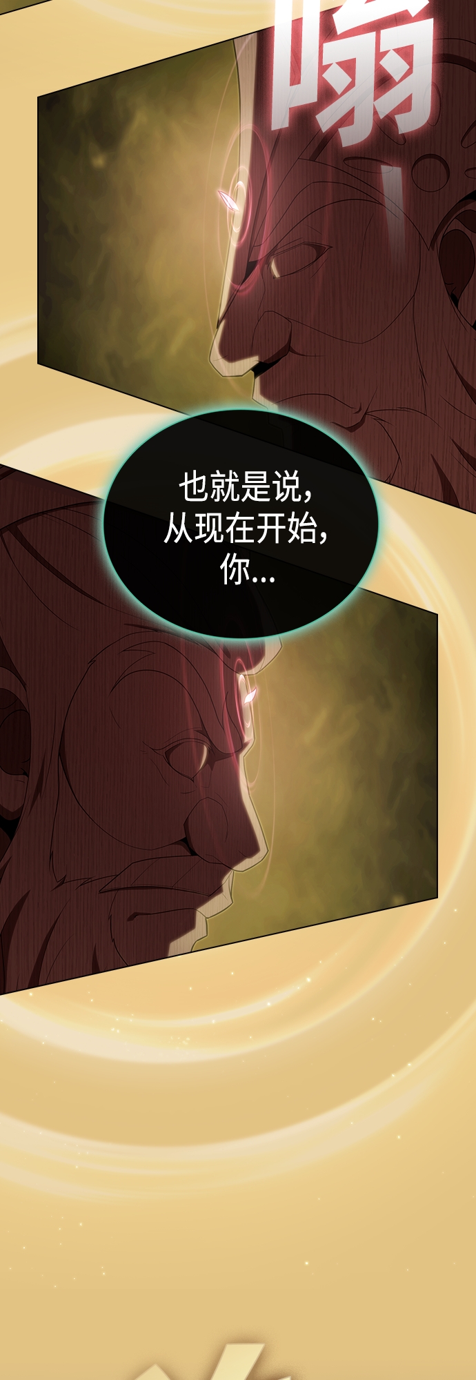 第131话6