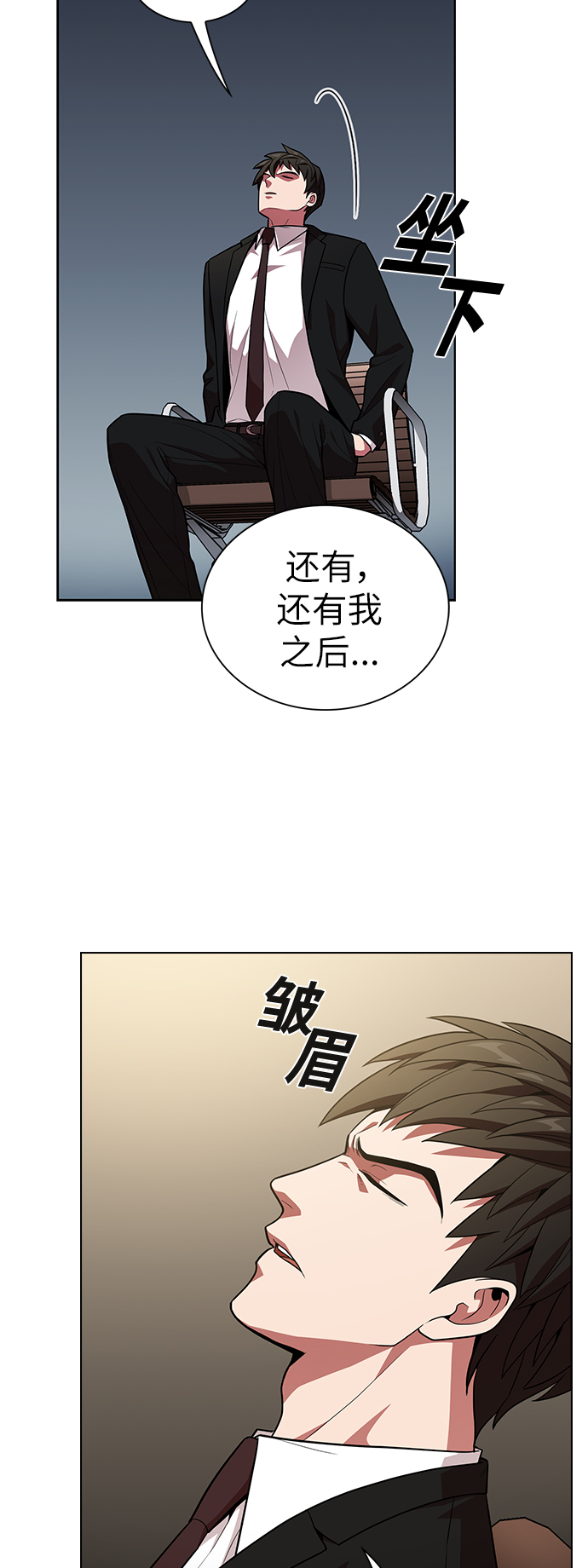 第19话10