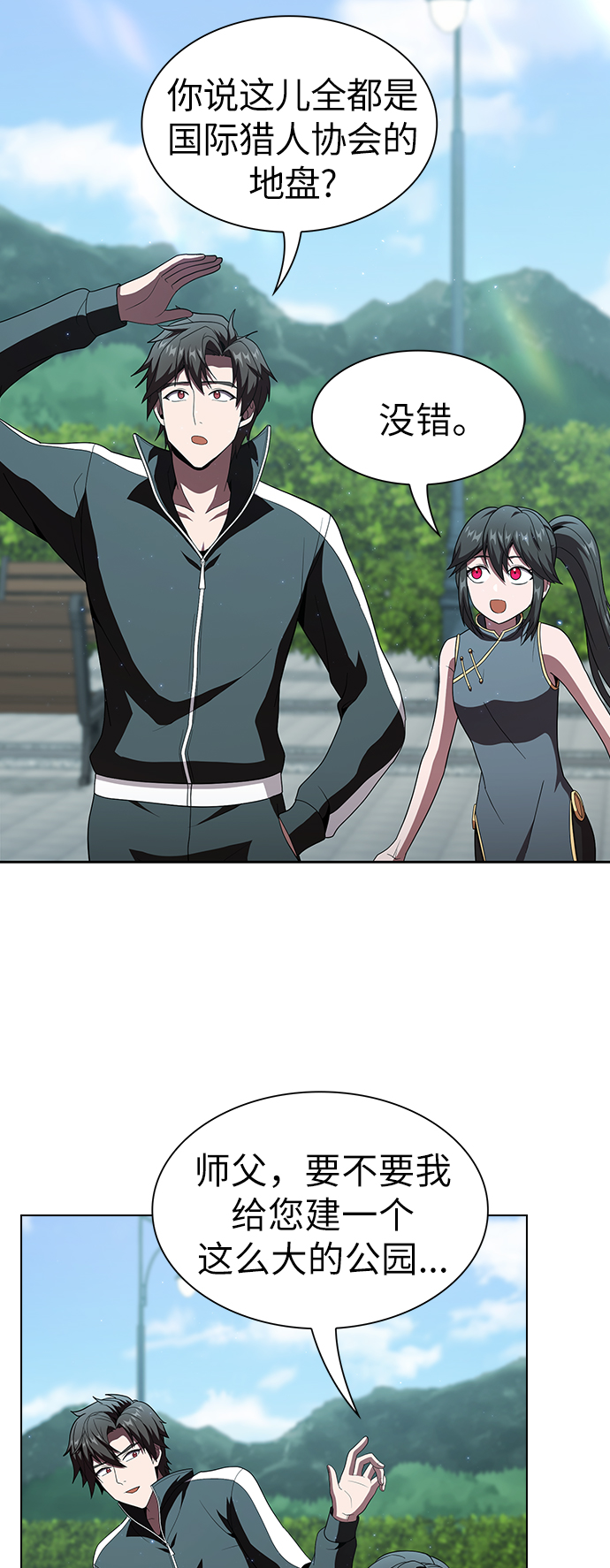 第54话45