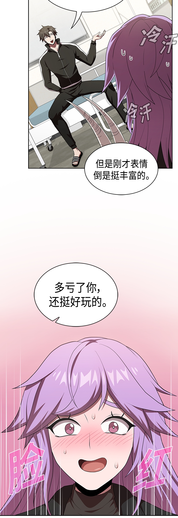 第134话35