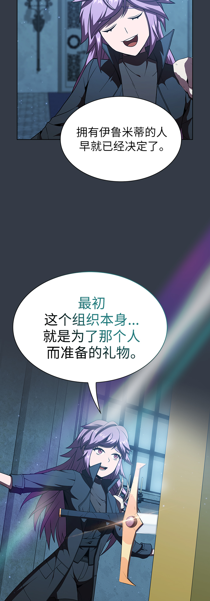 第65话40