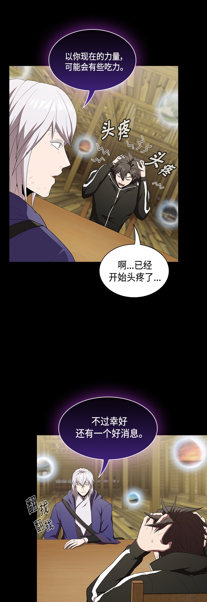 第134话45