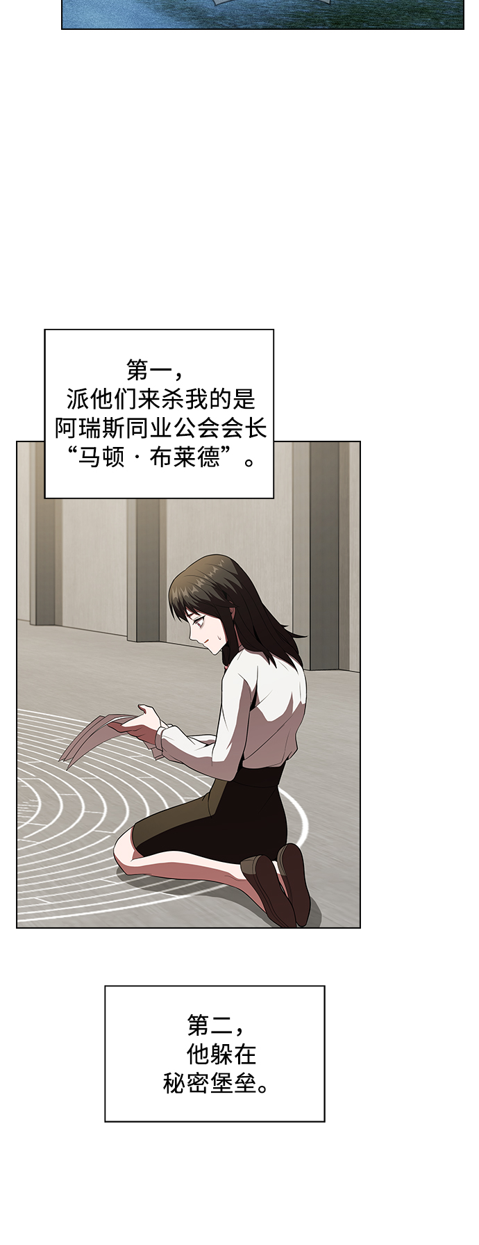 第50话20