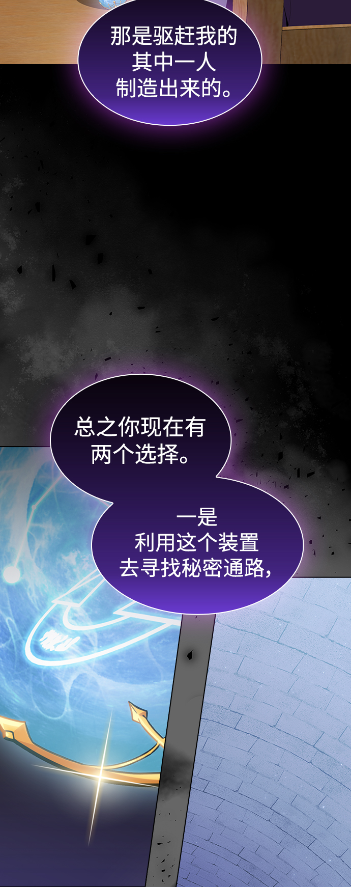 第109话17